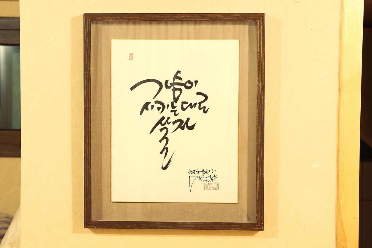 Hanok Hyeyum Чонджу Экстерьер фото