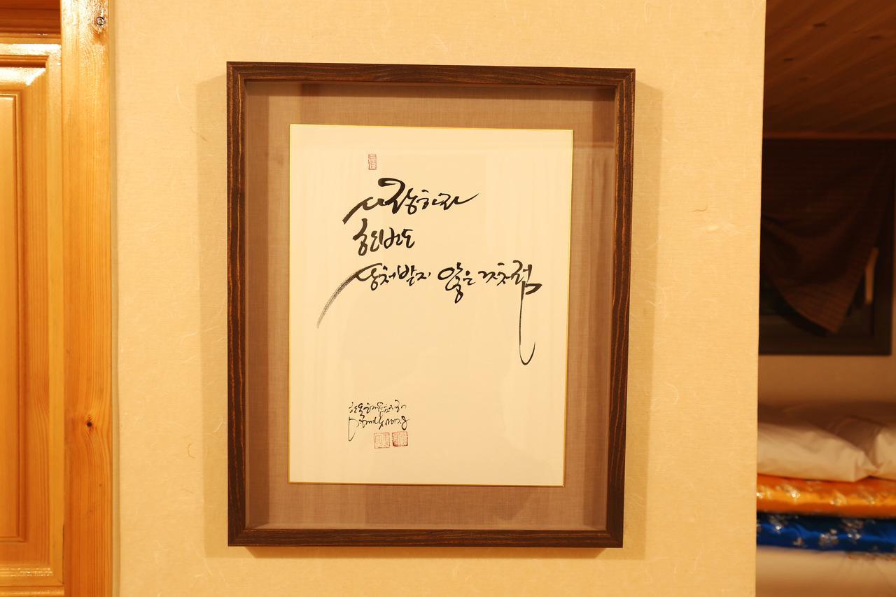 Hanok Hyeyum Чонджу Экстерьер фото